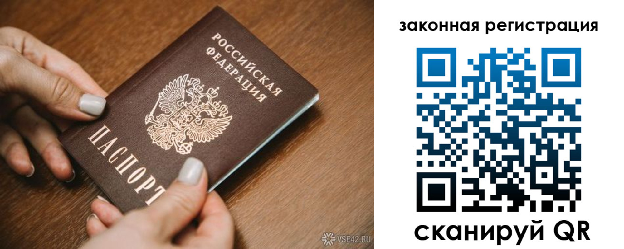 пропишу в квартире в Карачаево-Черкесии