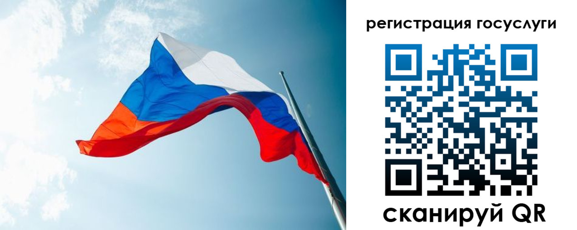 временная регистрация недорого в Карачаево-Черкесии