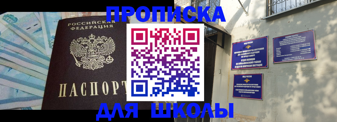 временная регистрация госуслуги в Карачаево-Черкесии